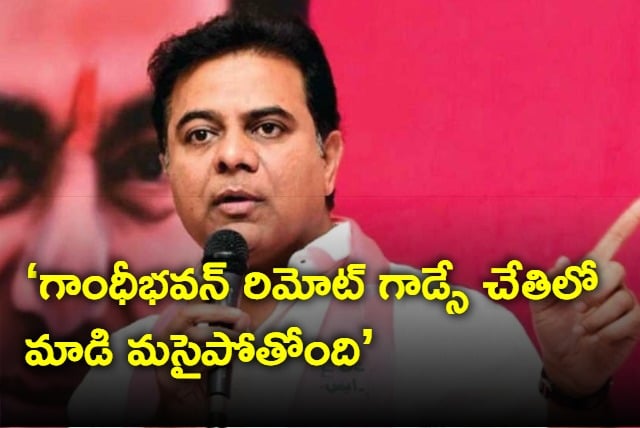 KTR lashes out at congress 