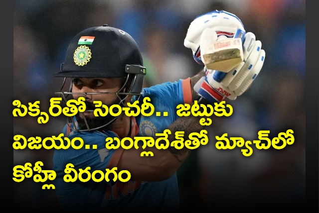 Virat Kohlis 48th ODI Century Guides India To 4th Consecutive Win