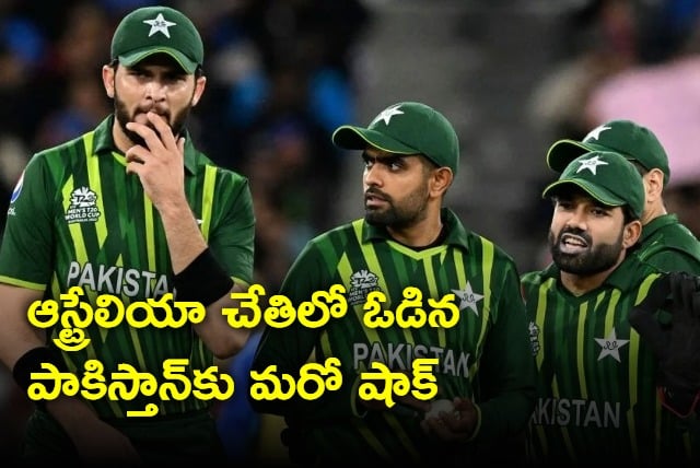 Pakistan Slip Out Of Top 4 After Loss To Australia in World Cup 2023 Points Table