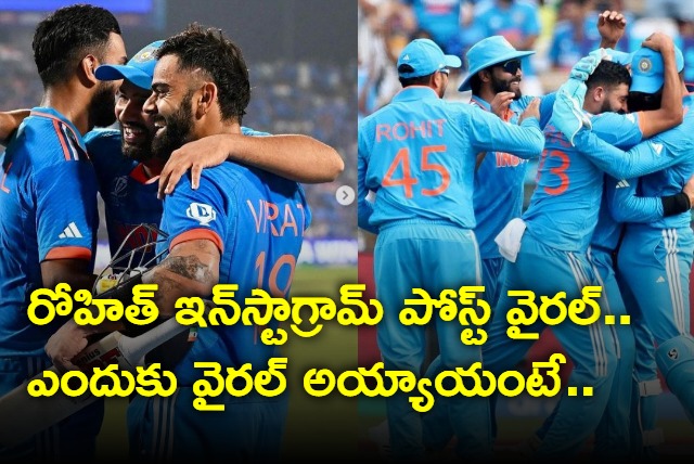 Rohit Sharma Caption For Picture With KL Rahul And Virat Kohli went viral