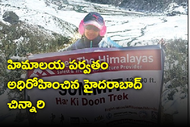 Hyderabadi Girl Arshi creates record in Har ki doon Trekking