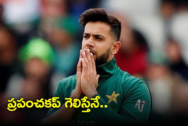 Whole Nation Will Forgive Him Pakistan All Rounder On Babar Azam Facing Criticism