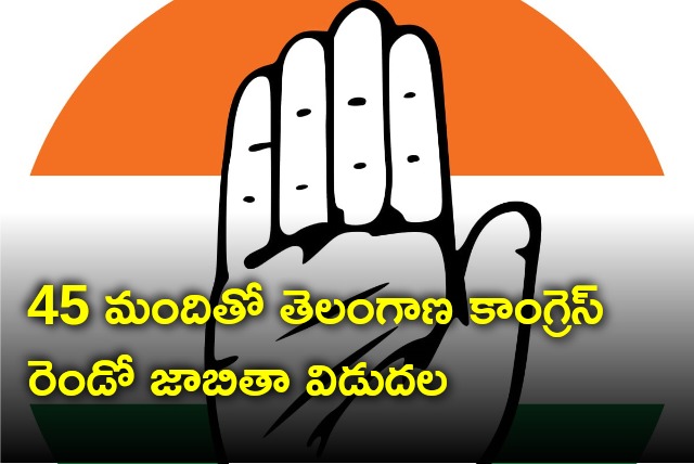 Telangana Congress releases 2nd list
