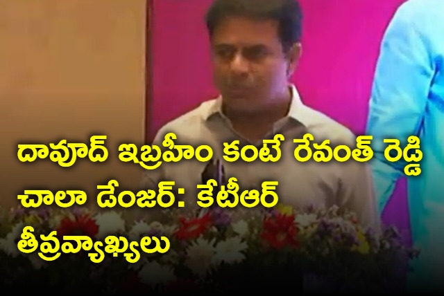 KTR hot comments on Revanth Reddy