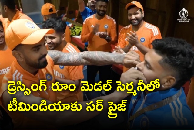 Surprise in Team India dressing room medal ceremony