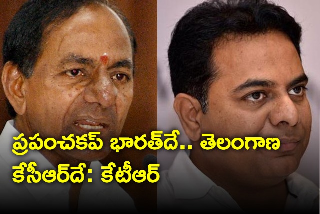 KCR wins in this elections says KTR