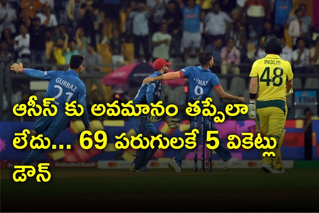 Australia lost 5 wickets for 69 runs