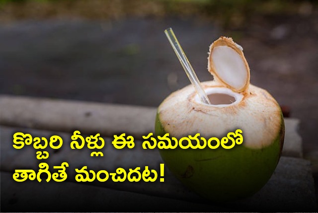 Right time to drink Coconut water is