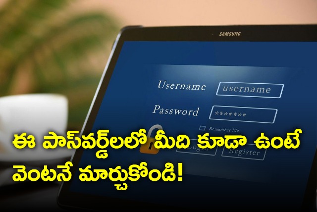 Most Common Password In India Is NordPass Study Says