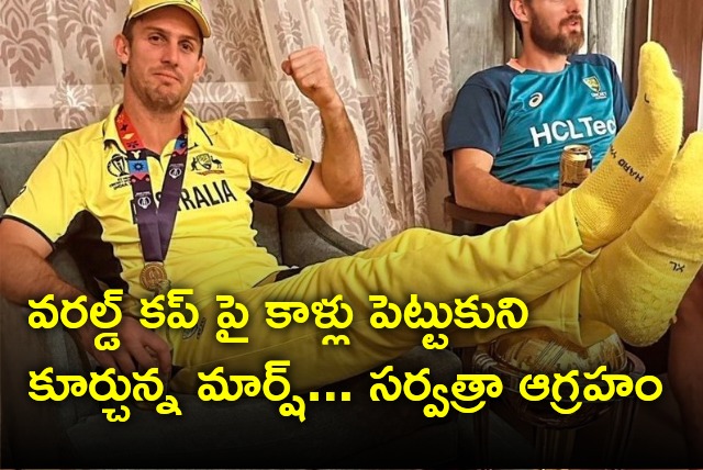 Mitchell Marsh rested his feet on world cup draws netizens with anger