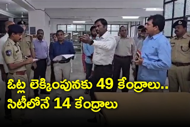 Stage Set For Counting Of Votes In 49 Centres In Hyderabad