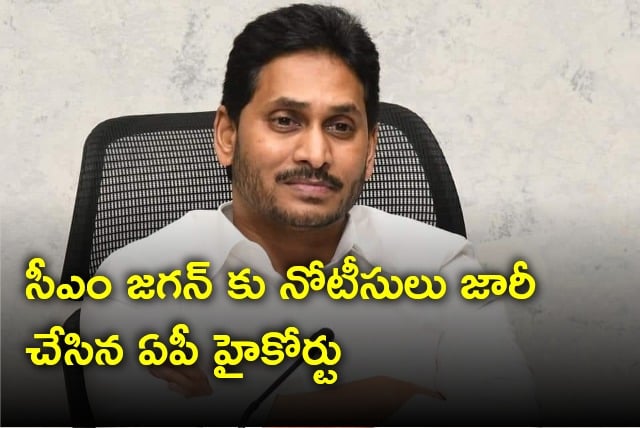 AP High Court issues notice to CM Jagan