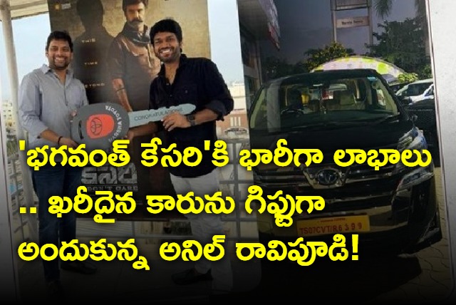 Shine_Screens gifted a brand new Toyota car to the sensational director Anil Ravipudi 