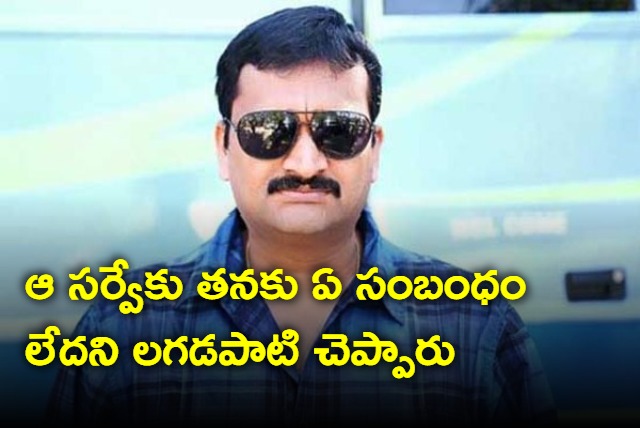 Lagadapati told me that he has no connection with that survey says Bandla Ganesh