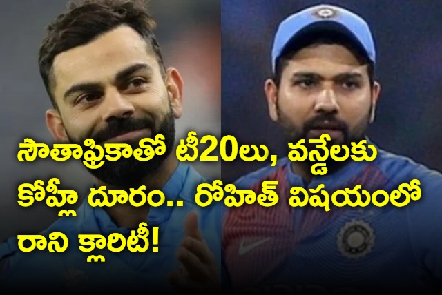 Virat Kohli to stay away from T20 ODIs with South Africa and no clarity about Rohit Sharma