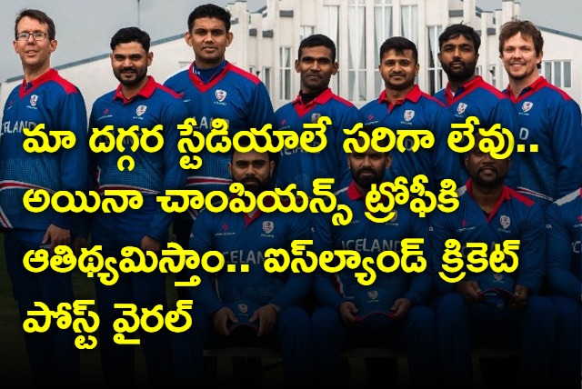 Iceland Cricket Hilarious Request To ICC On Hosting Champions Trophy 2025 