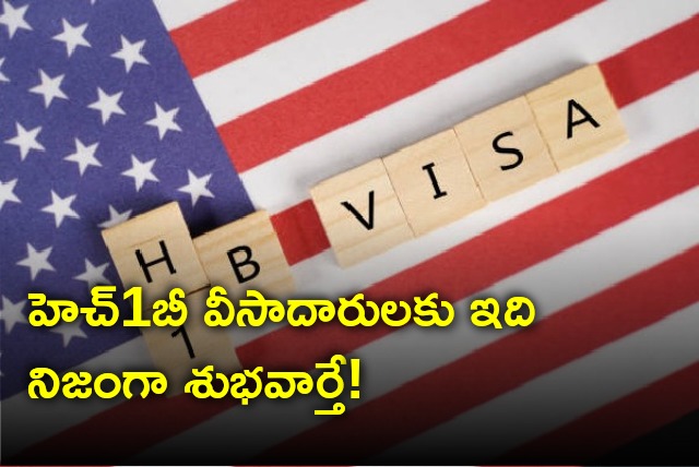 US says good news for H1B Visa holders 