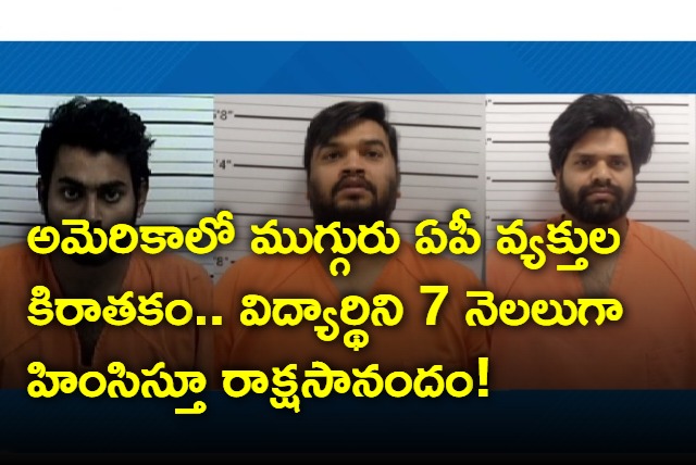 Indian student brutally assaulted in USA by 3 Andhra Pradesh people 