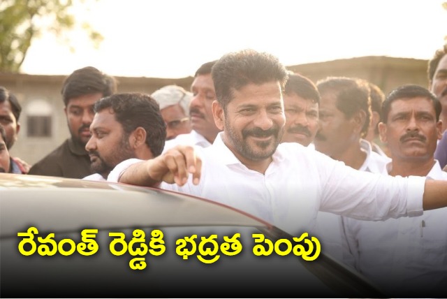 Security Increased For Revanth Reddy With Congress Party Gaining In Counting