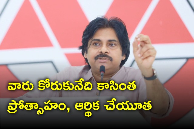 Pawan Kalyan responds on International Day of Persons with Disabilities 