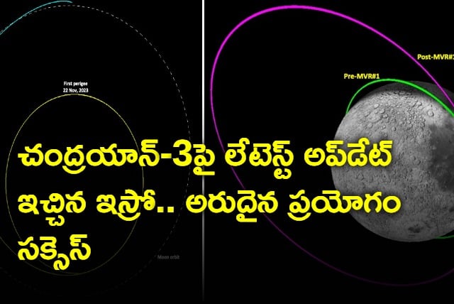 ISRO shares latest update on Chandrayaan 3 mission