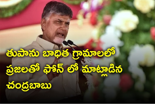 Chandrababu talks to people in Cyclone Michaung effected villages