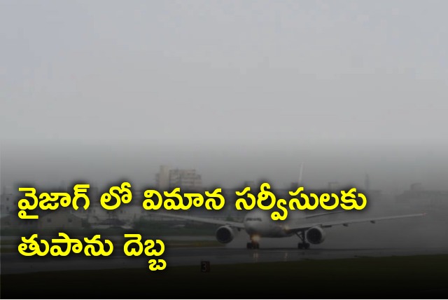 Flights cancelled to and from Vizag due to bad weather
