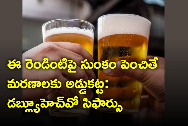 WHO Recommend To Hike Excise Tax On Liquor And Sweet Drinks