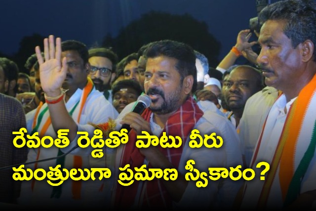 Few ministers likely to take oath along with Revanth Reddy