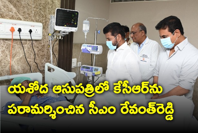CM Revanth Reddy Visited Yashoda Hospital To See KCR