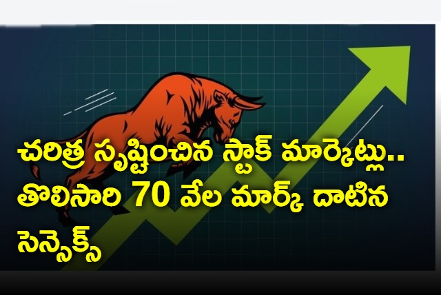 Sensex crosses 70000 mark firsst time in history
