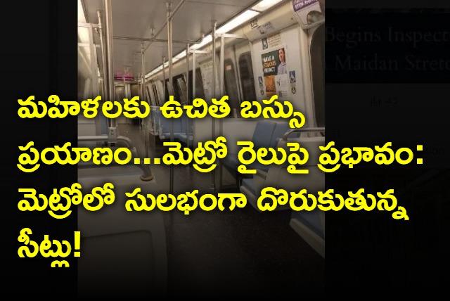 Free bus effect on Hyderabad Metro train