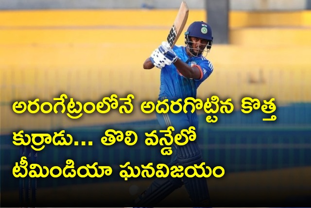 Sai Sudarshan makes good start in his career first match with half century 