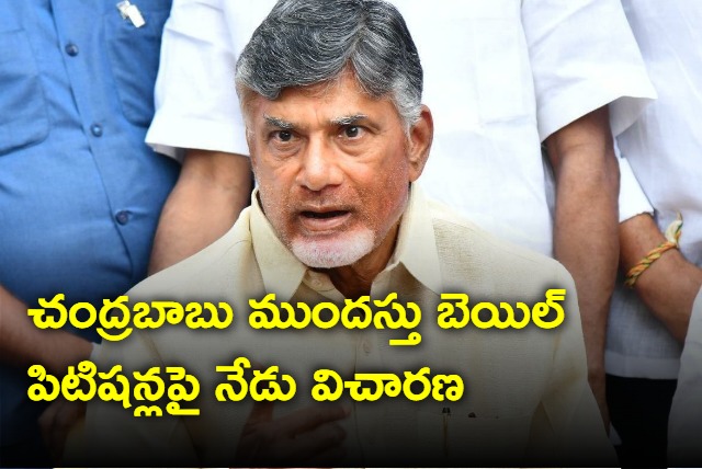 Chandrababu Anticipatory Bail Petitions Will Be Heard In The Ap High Court Today