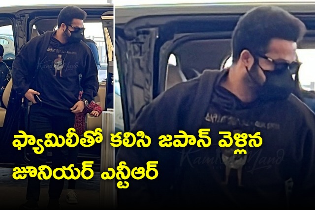 Junior NTR went to Japan with his family