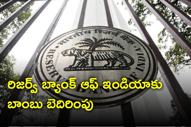 Bomb threat for RBI and top banks