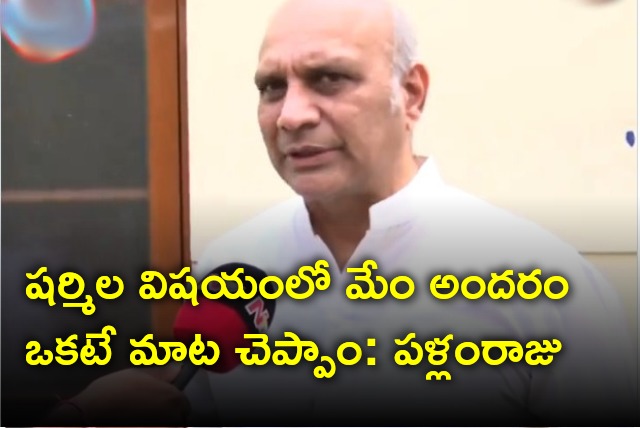 Pallamraju talks about Saharmila issue