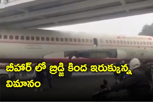 Ex Air India scrap plane gets stuck under bridge in Bihar