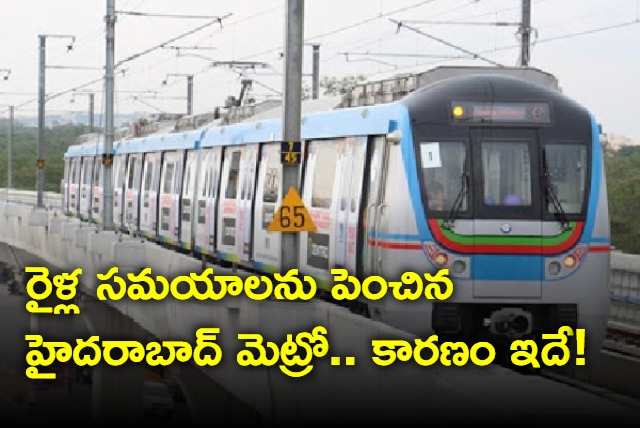 Hyderabad Metro train timings extended