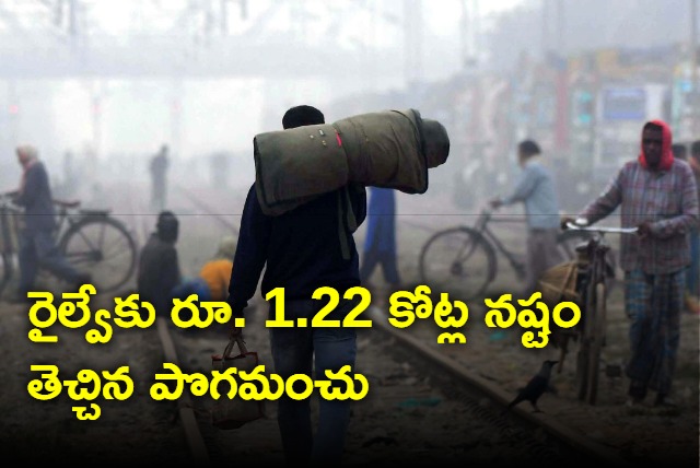 Indian Railway Losses Over 1Cr Due To Train Cancellations