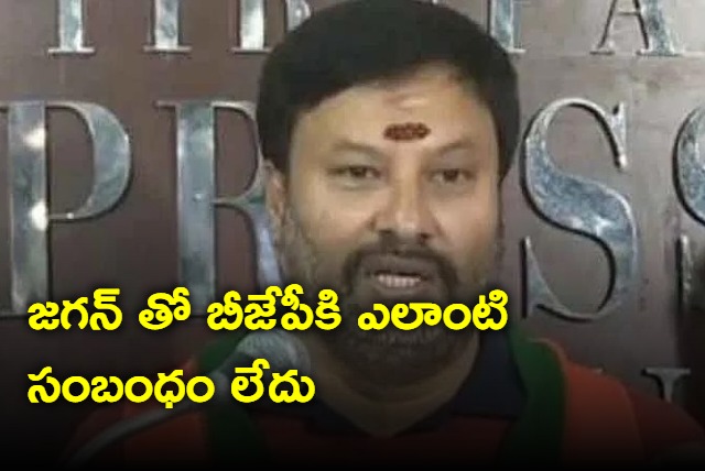 AP people are waiting to send jagan to home says Bhanuprakash Reddy