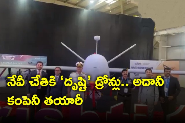 Indian Navy unveils the Drishti 10 Syarliner drones manufactured by Adani Defence in Hyderabad