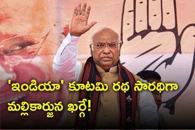 Mallikarjun Kharge reportedly appointed as India alliance chair person