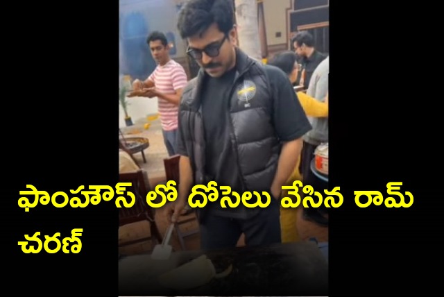 Ram Charan busy in making Dose 