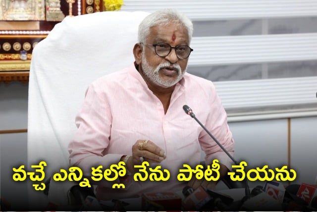 YV Subba Reddy says he does not contest in elections