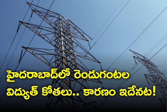Hyderabadis In For Two Hour Power Cuts 