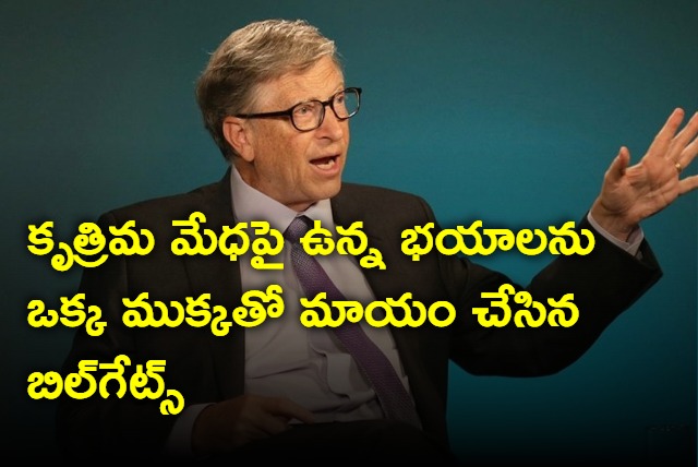 Bill Gates explains how AI will change our lives in 5 years