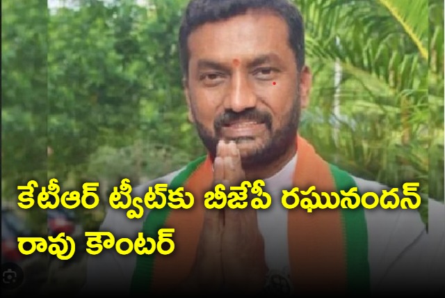 You have cut the cord by changing name from TRS to BRS says raghunandan rao
