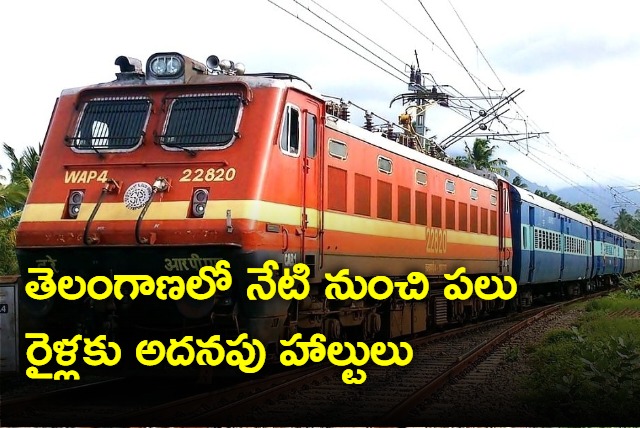 Additional halts for many trains in Telangana from today