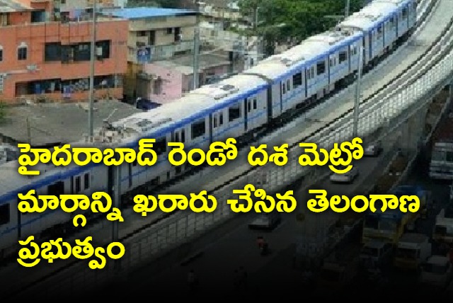 Telangana CM finalises 70 km Hyderabad Metro Rail phase two plan
